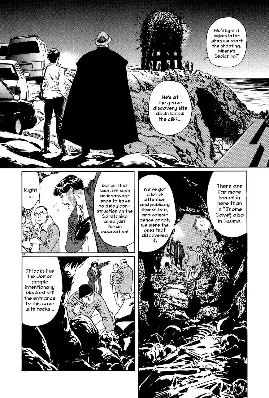 Munakata Kyouju Ikouroku Chapter 11 61